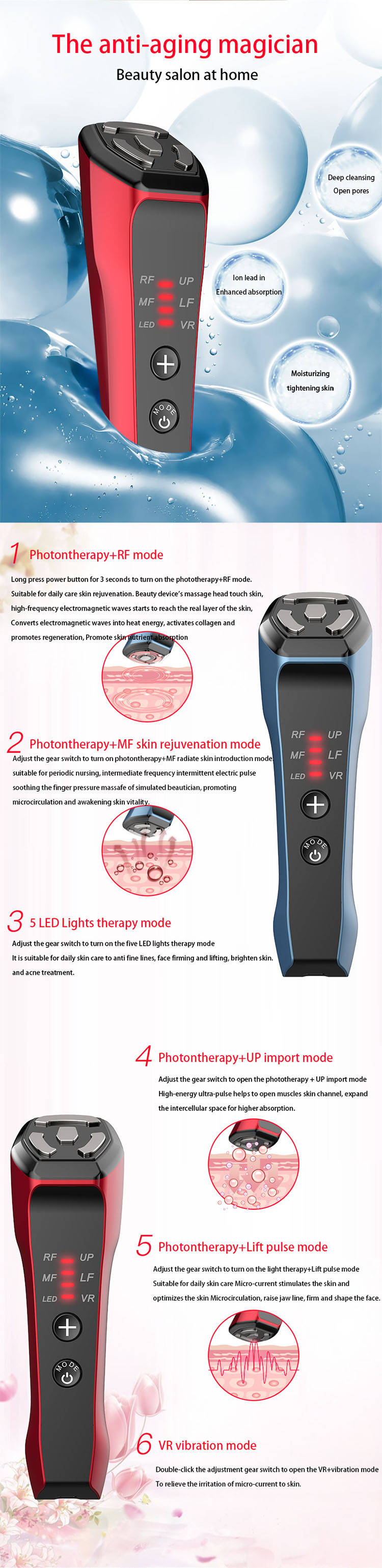 1652774102341342.jpg LKL2001美容仪-3.jpg